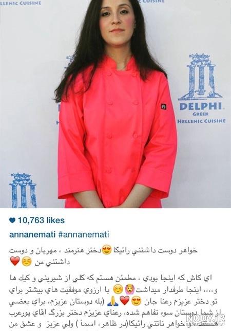 عکس حمید شهابی عکس حمید شهابی