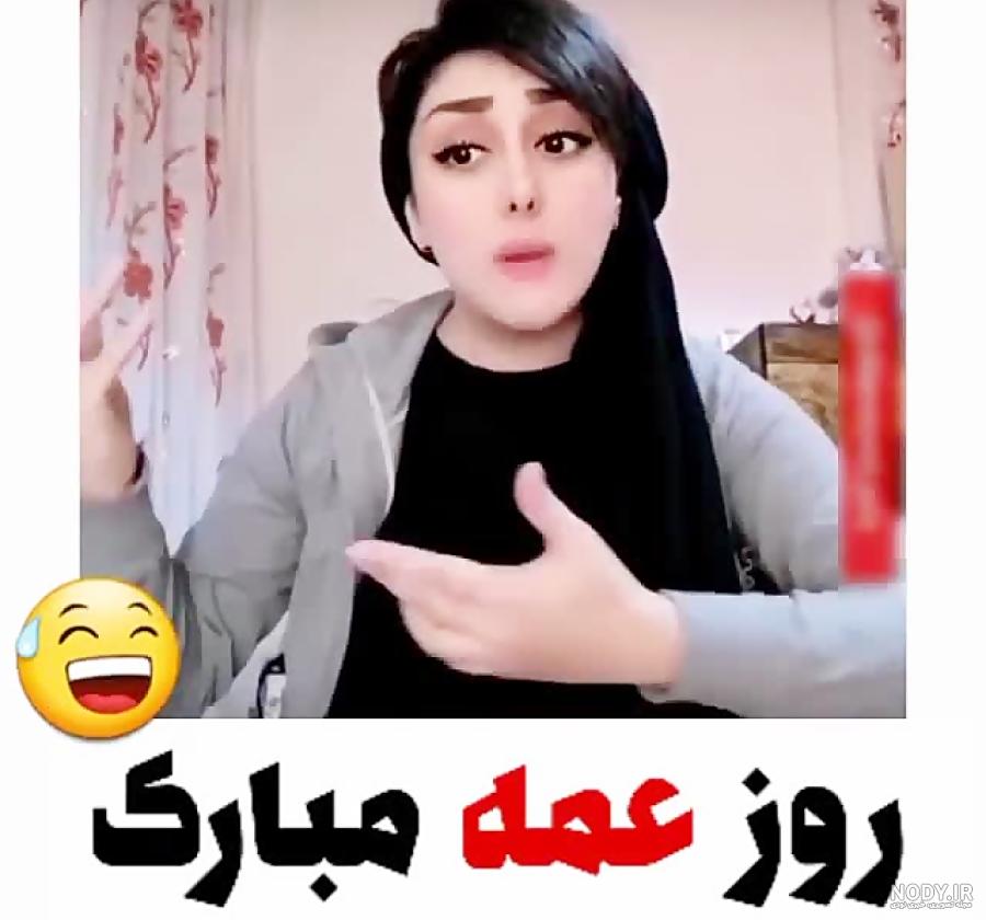 عکس پروفایل خاله جون دوست دارم