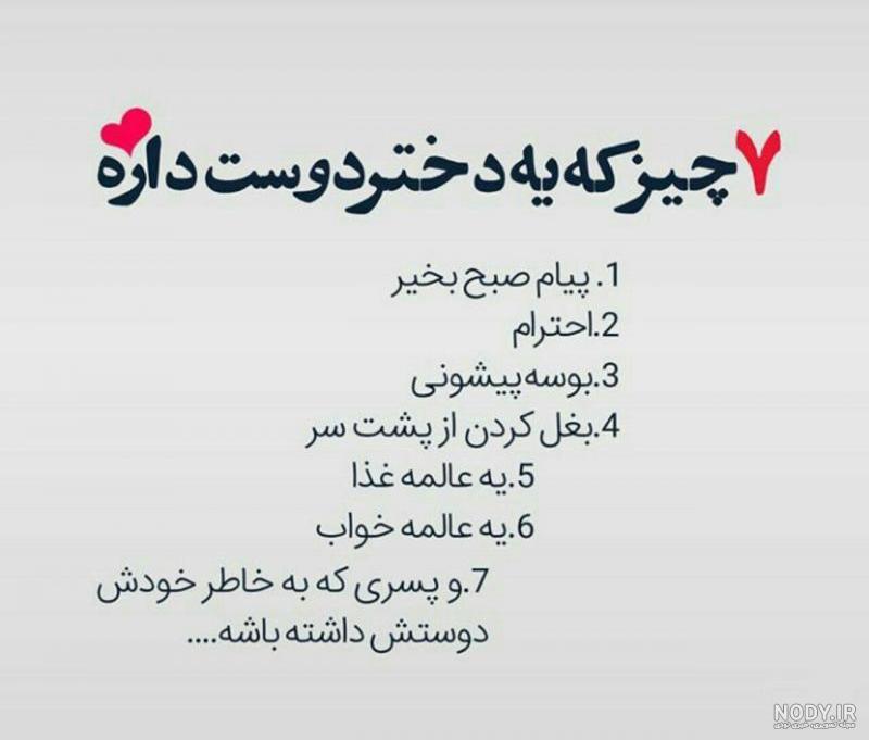 عکس پروفایل عمه خیلی دوست دارم
