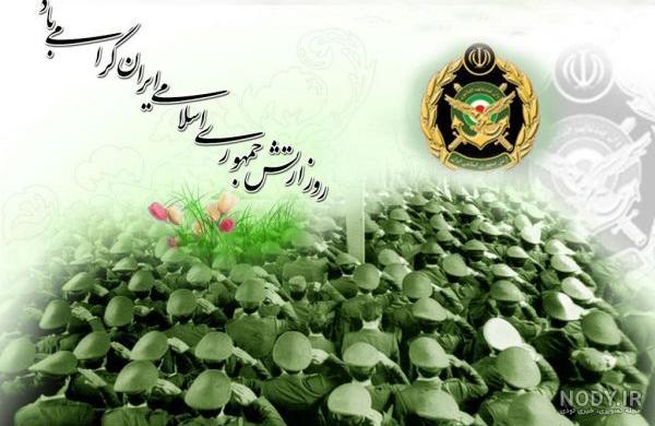 عکس پروفایل نظامی خارجی