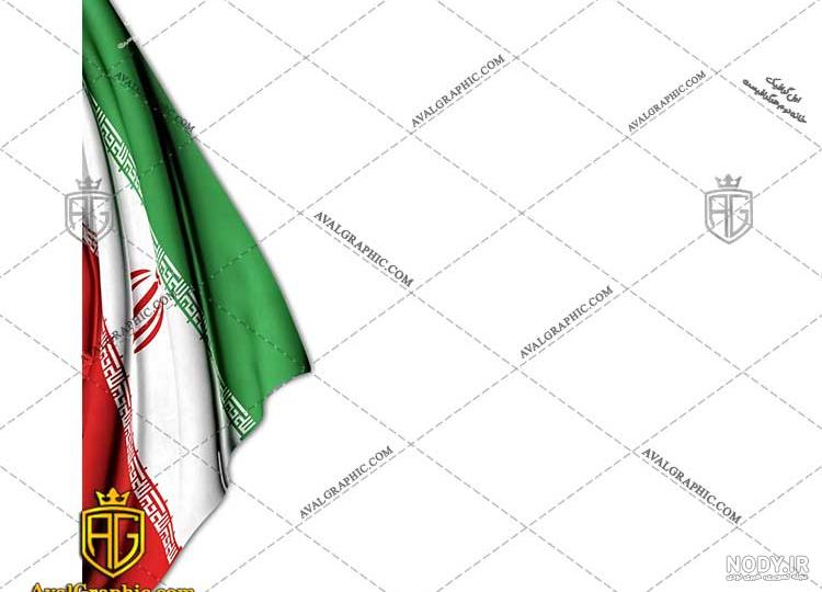 قیمت پرچم ایران سایز بزرگ قیمت پرچم ایران سایز بزرگ