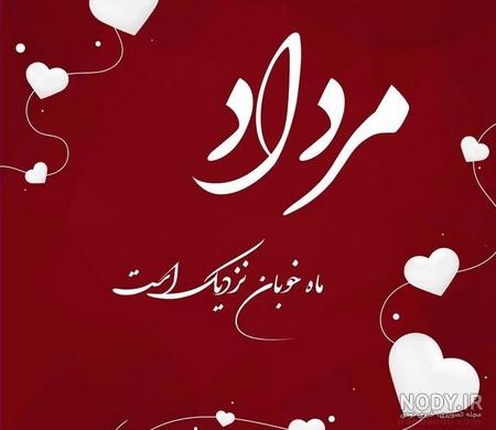 متن برای تولد خودم در اینستا متن برای تولد خودم در اینستا