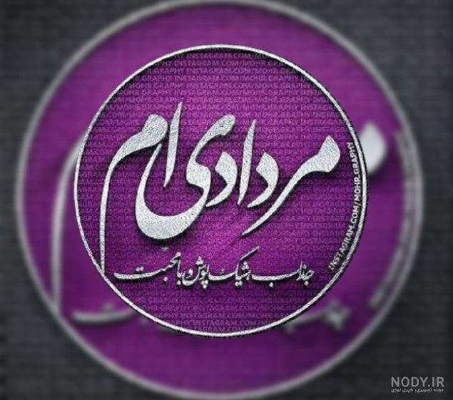 متن تولدم مبارک جدید 98 متن تولدم مبارک جدید 98