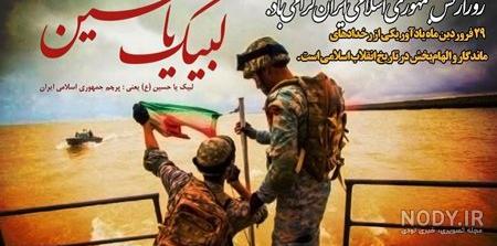 پروفایل نظامی خفن