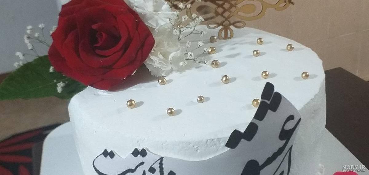 سفارش کیک تولد همسر