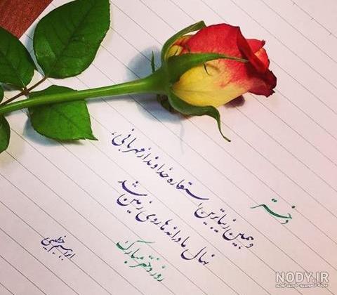 عکس روز دختر بدون متن