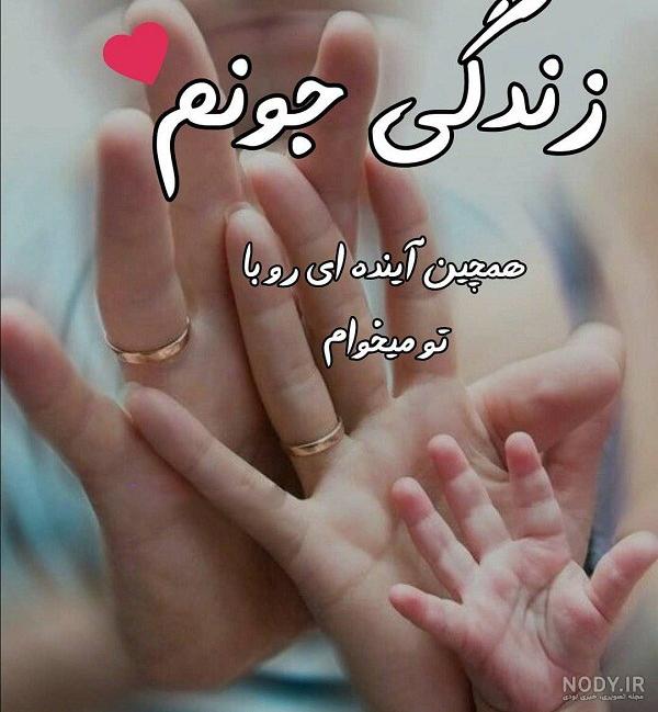 عکس عاشقانه خاص عکس عاشقانه خاص