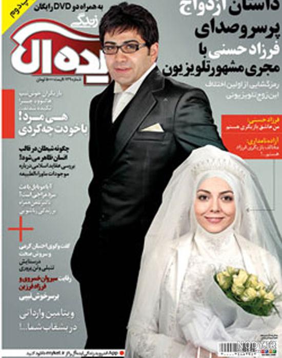 فرزاد حسنی الان کجاست ؟