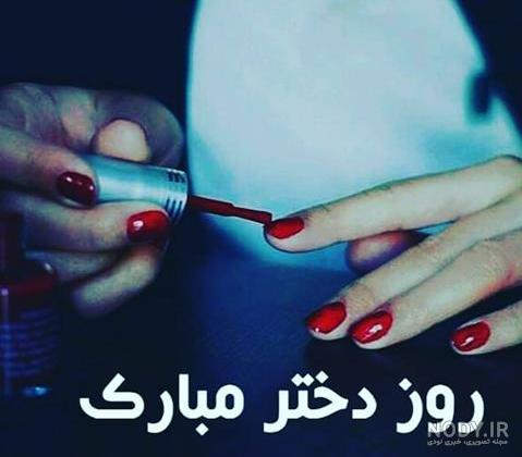 عکس حضرت معصومه واقعی