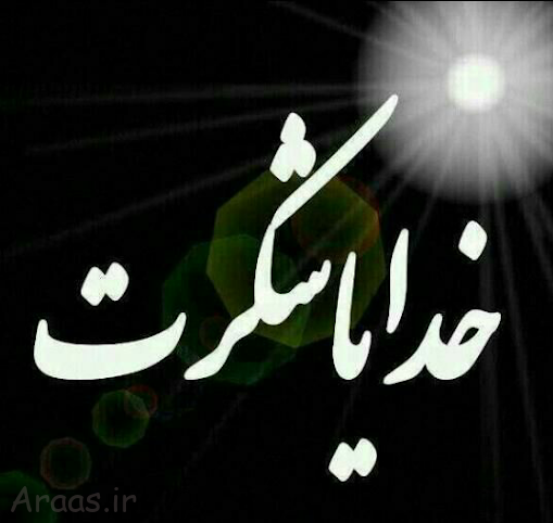 عکس خدا برای پروفایل