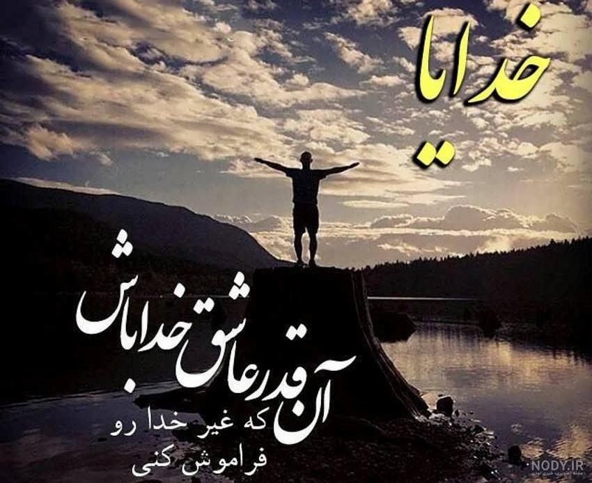 عکس خدا برای پروفایل