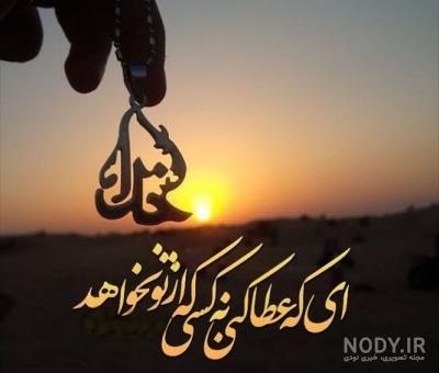 عکس خدا برای پروفایل