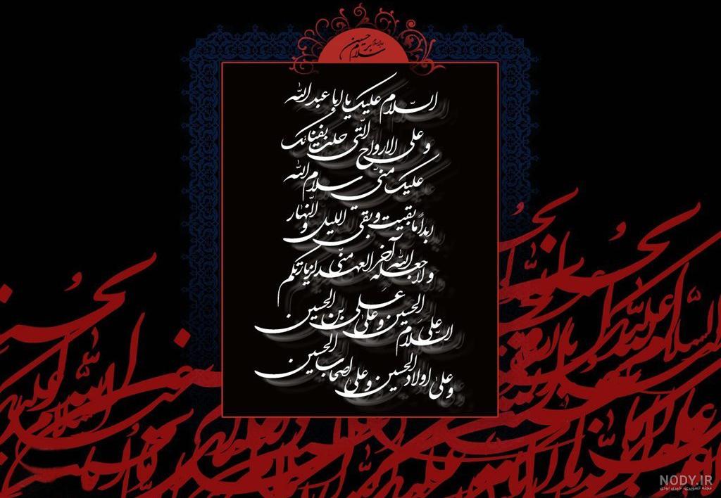 عکس برای استوری برای تاسوعا