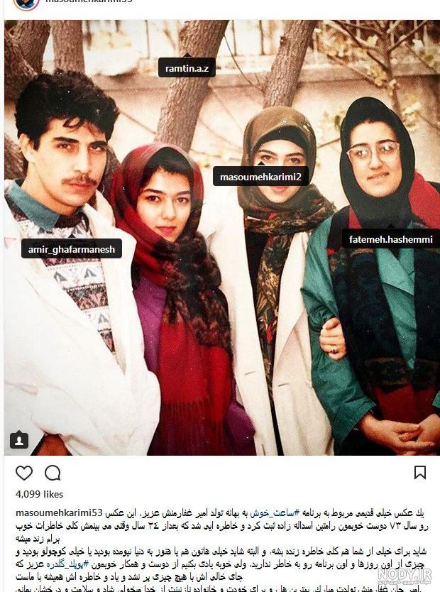 آخرین فیلم پوپک گلدره آخرین فیلم پوپک گلدره
