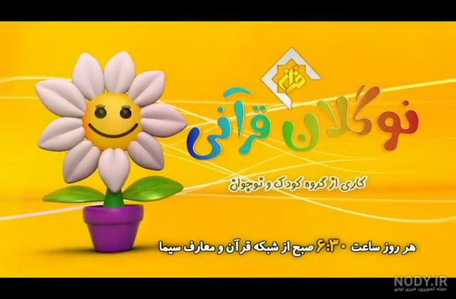 آیه عکس قرآن و گل آیه عکس قرآن و گل
