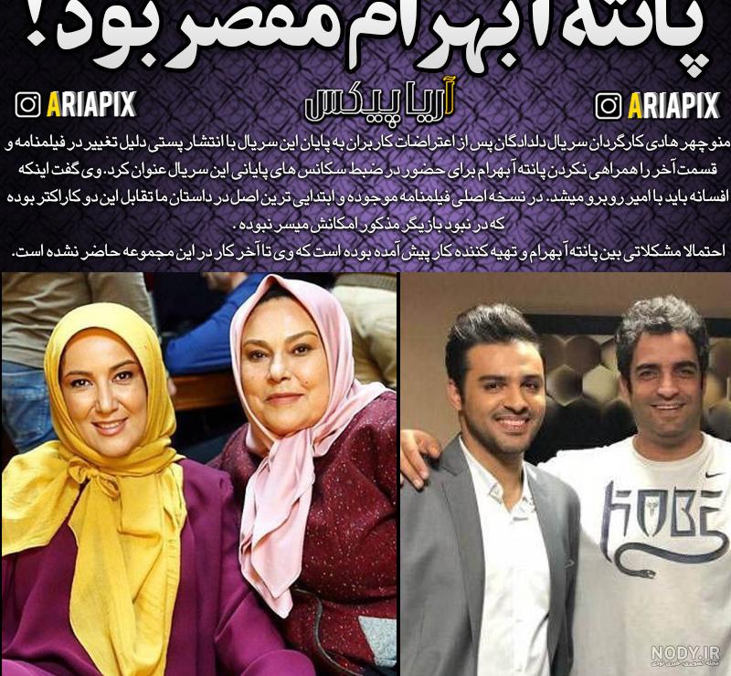 بازیگر نقش حامد در سریال دلدادگان