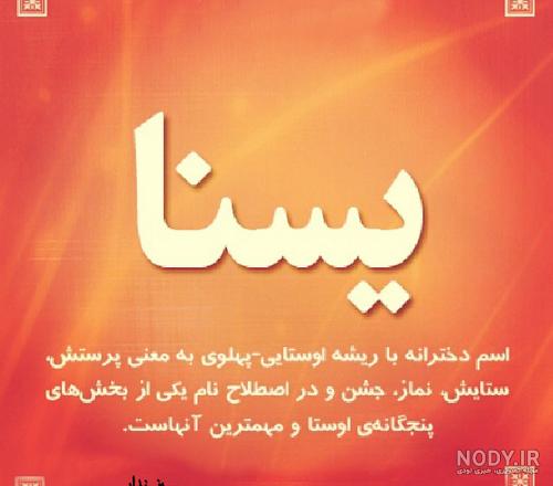 تبریک روز دختر به اسم نرگس