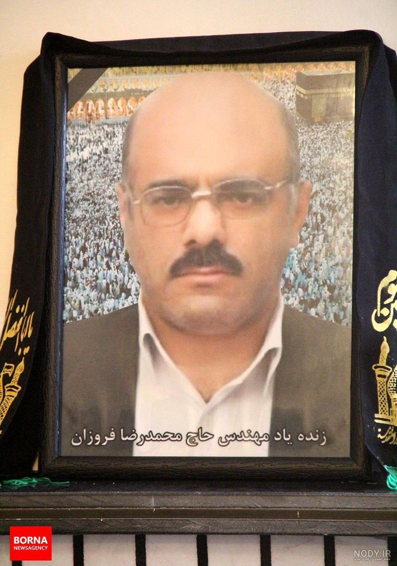 تشییع جنازه فروزان تشییع جنازه فروزان