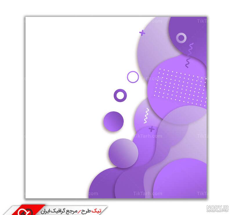 تصویر زمینه بنفش زیبا تصویر زمینه بنفش زیبا