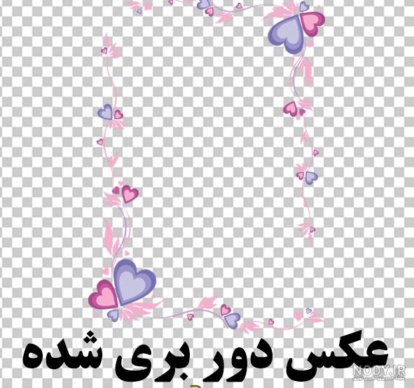 حاشیه طلایی png حاشیه طلایی png