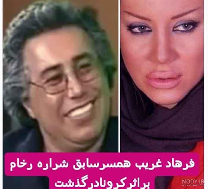شراره رخام کجاست شراره رخام کجاست