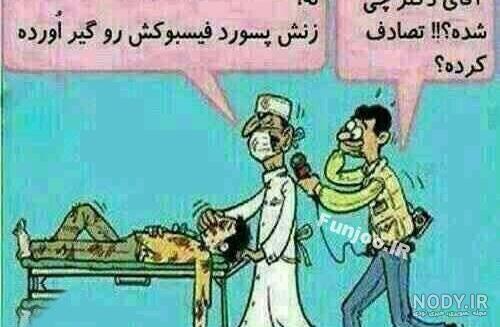 عکس باحال برای پروفایل گروه عکس باحال برای پروفایل گروه
