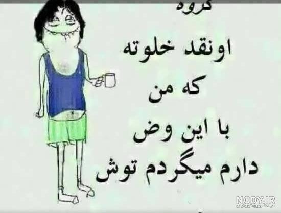 عکس برای گروه دخترانه عکس برای گروه دخترانه