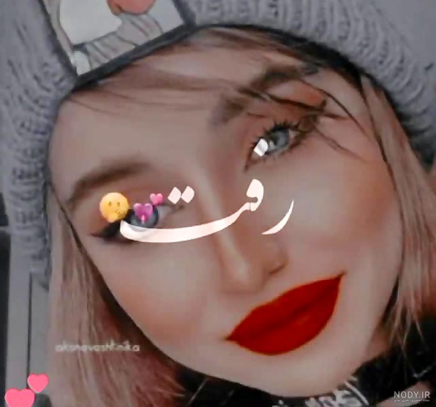 عکس نیکا فلاحی در ترکیه