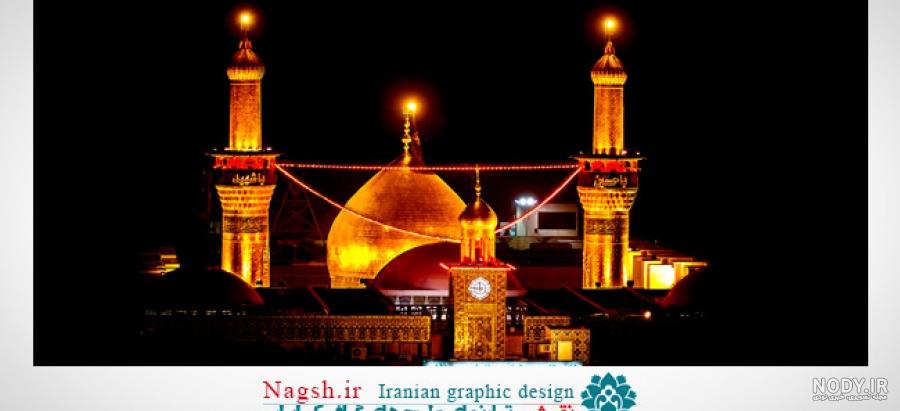 عکس خام حرم امام حسین عکس خام حرم امام حسین