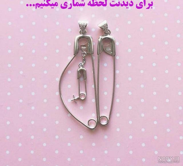 عکس درباره بارداری عکس درباره بارداری