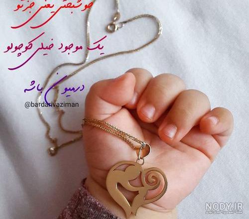 عکس درباره بارداری دختر عکس درباره بارداری دختر