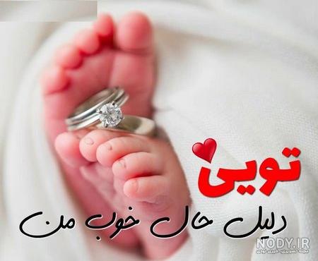 عکس درباره بارداری دوم عکس درباره بارداری دوم
