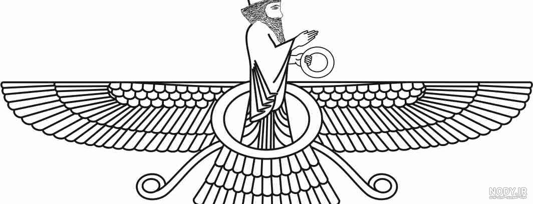 عکس فروهر هخامنشی عکس فروهر هخامنشی