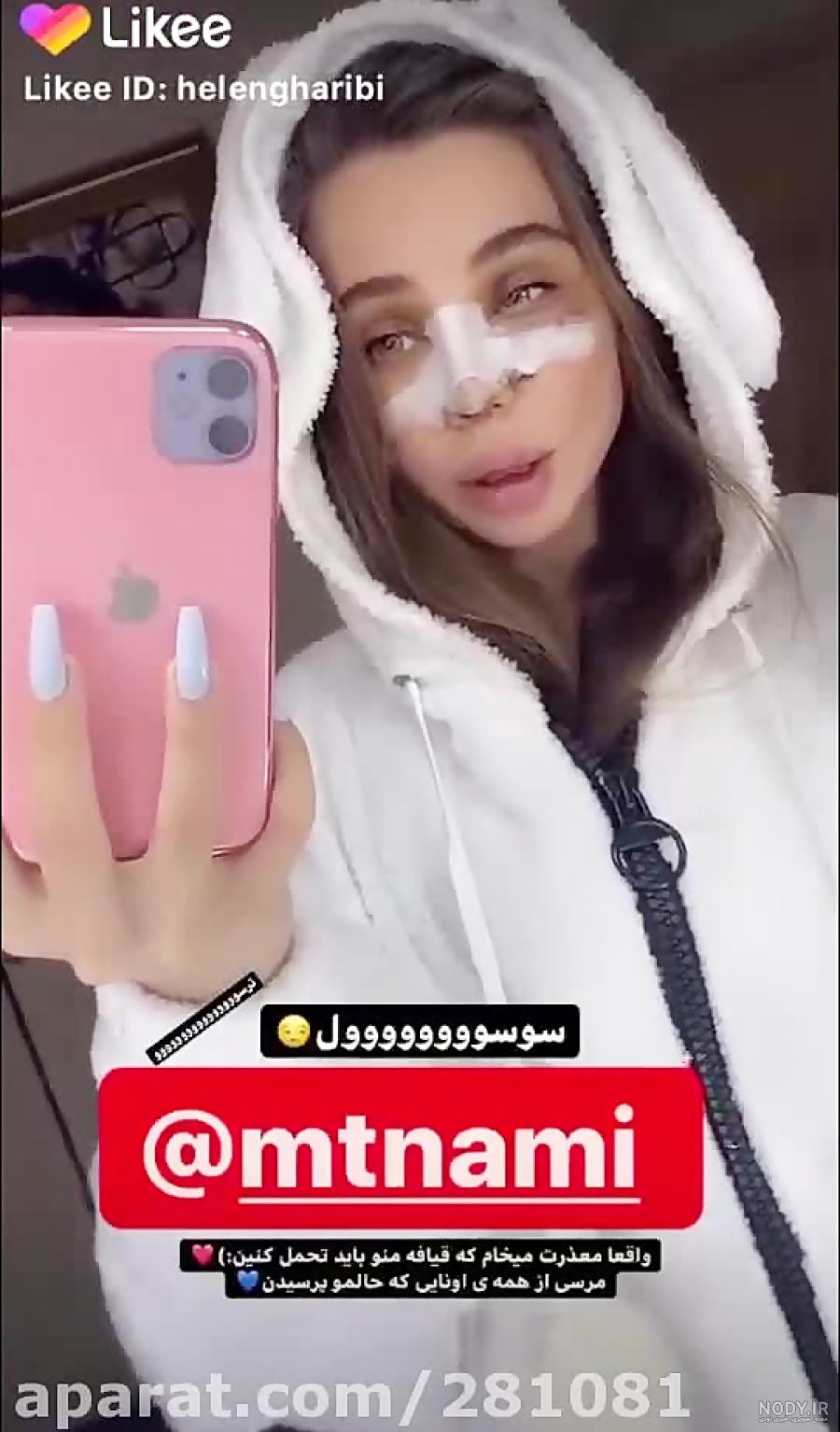 عکس نیکا فلاحی عمل