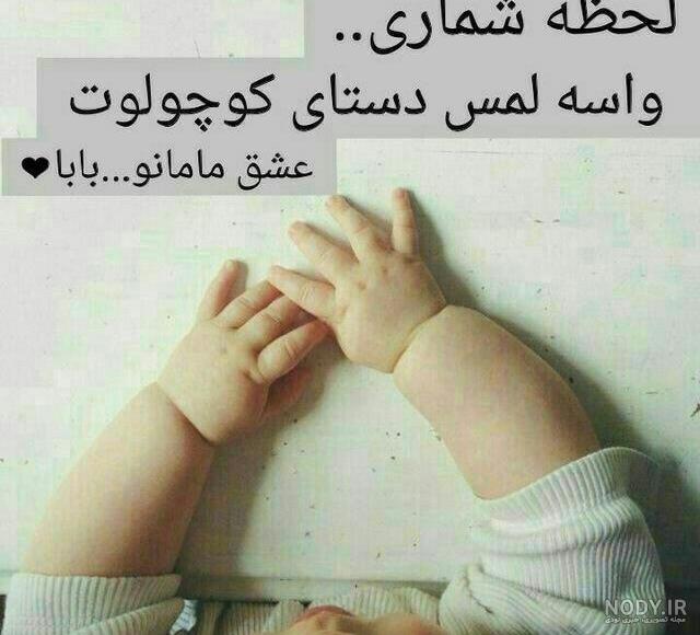 عکس پروفایل حاملگی جنین دختر عکس پروفایل حاملگی جنین دختر