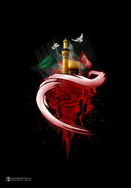 عکس پروفایل حسینی محرم عکس پروفایل حسینی محرم