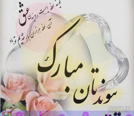 عکس پروفایل عروسی خاله عکس پروفایل عروسی خاله