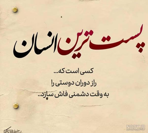 عکس پروفایل قهر دوست عکس پروفایل قهر دوست