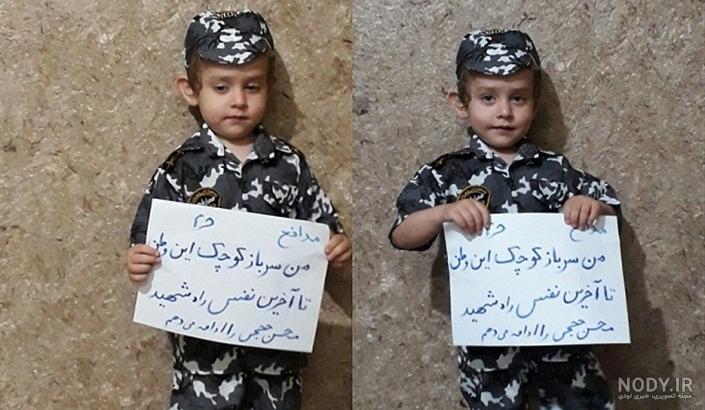نام فرزند شهید حججی نام فرزند شهید حججی