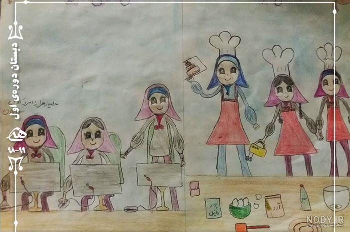 نقاشی مدرسه ایرانی