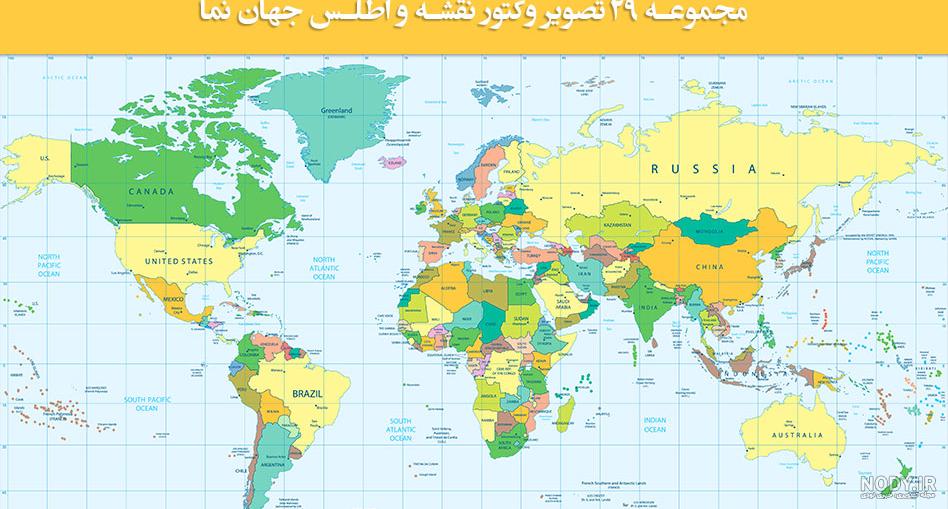 نقشه جهان فارسی آنلاین
