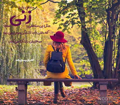 پروفایل عروسکی پاییزی