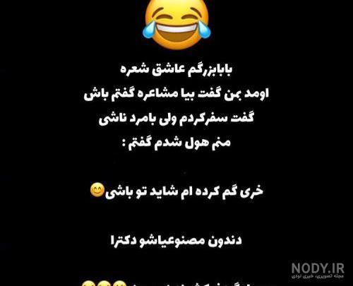 پروفایل گروه عشقولیا پروفایل گروه عشقولیا