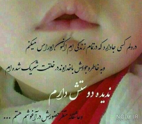 آهنگ لالایی مادر آهنگ لالایی مادر
