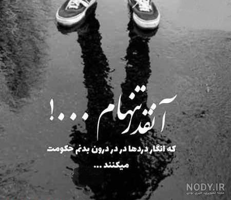 استوری سنگین و مفهومی
