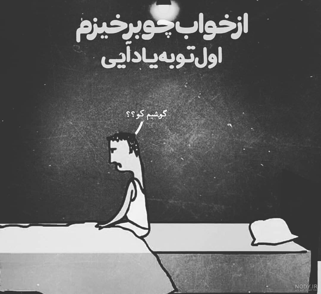 استوری فاز سنگین اینستا