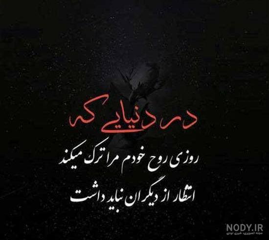 استوری فاز سنگین غمگین