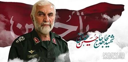 خصوصیات اخلاقی شهید همدانی خصوصیات اخلاقی شهید همدانی