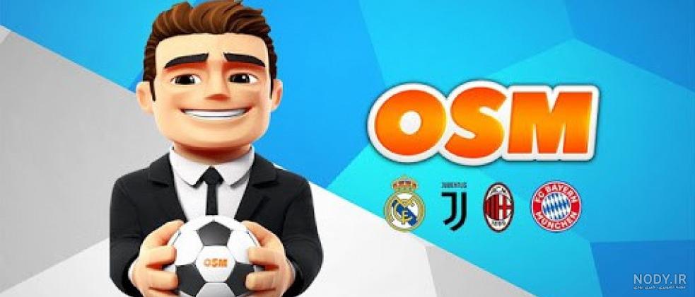 دانلود بازی osm با پول بی نهایت دانلود بازی osm با پول بی نهایت