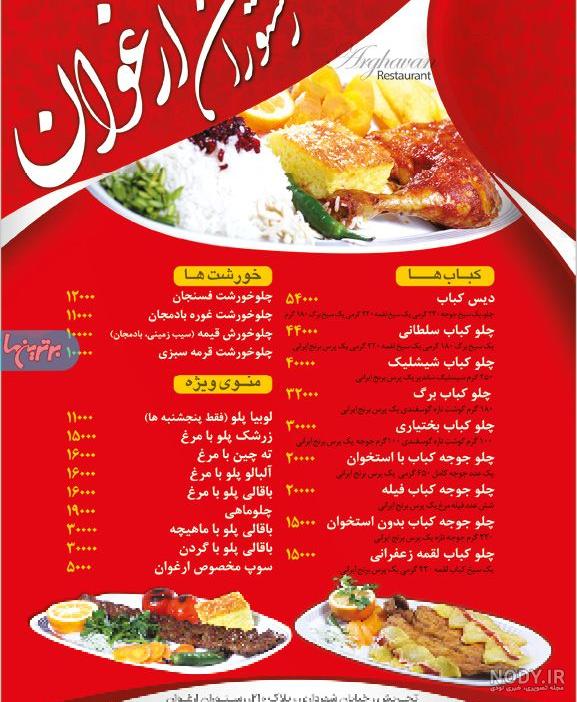 سایت ارغوان سایت ارغوان